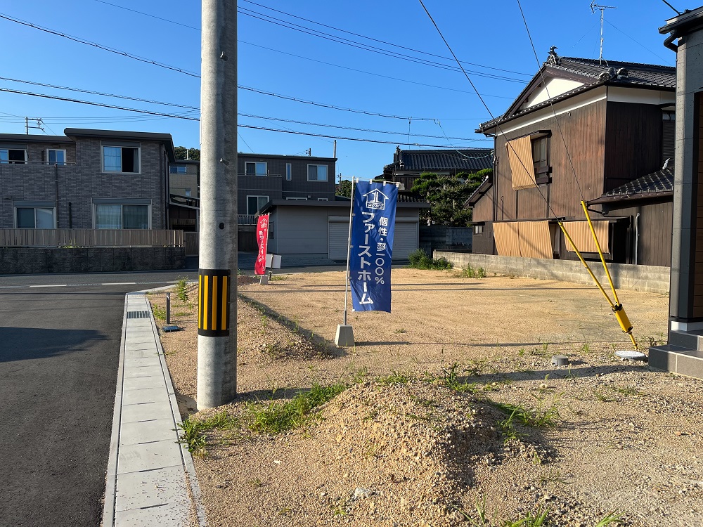 藤山小校区の土地