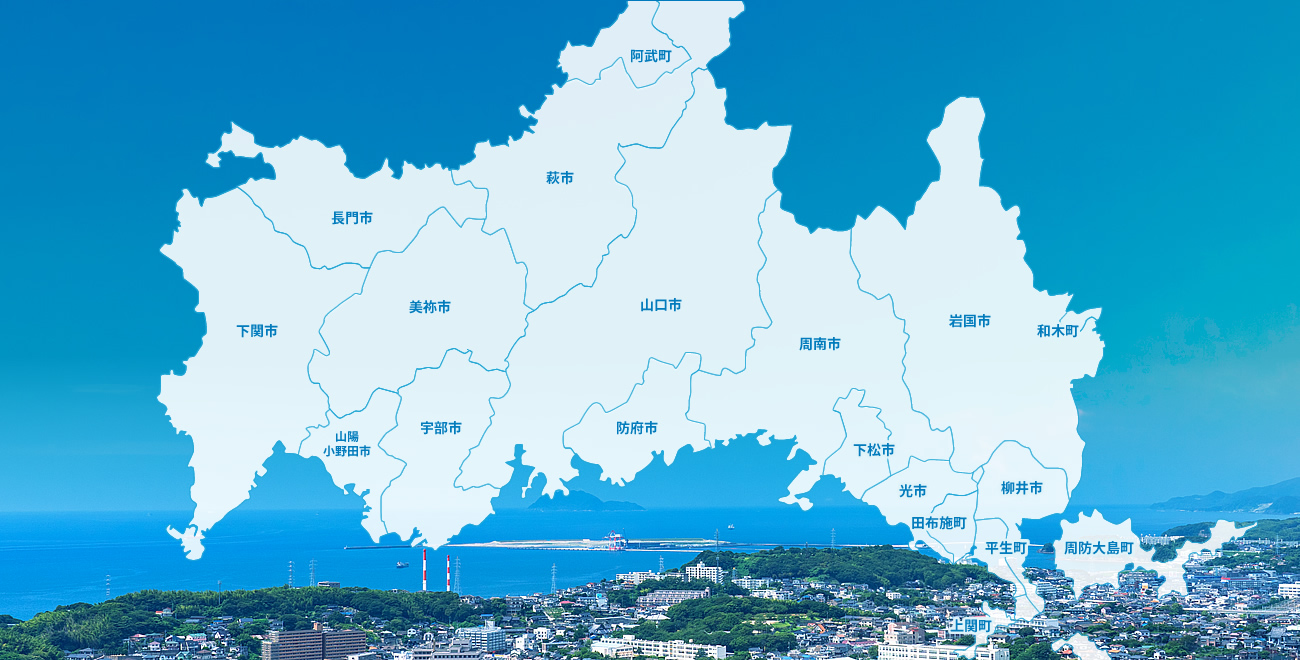 山口エリアマップ