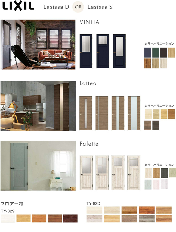 LasissaD VINTIA Latteo Palette